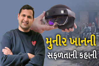 હવે નેત્રહીન લોકો પણ સુંદર દુનિયાને જોઈ શકશે