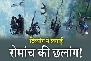 DIVYANG BUNGEE JUMPING