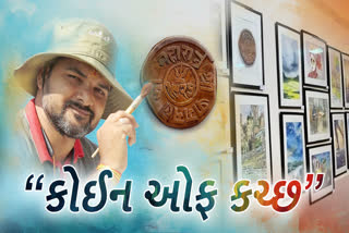 આંતરરાષ્ટ્રીય ચિત્ર પ્રદર્શનમાં ભુજના ચિત્રકારે સિક્કો જમાવ્યો