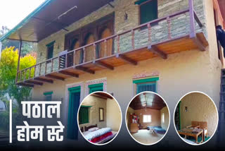 Rawat Village Pathaal Homestay