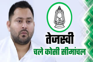 Tejashwi Yadav