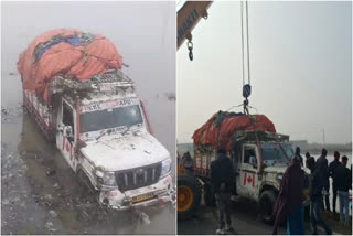 Road accident due to fog in Giridih