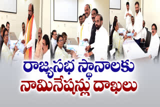 Rajya Sabha nomination in AP