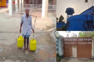 WATER SUPPLY IN GIRIDIH