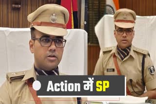 MOTIHARI SP STOPPED POLICE SALARY