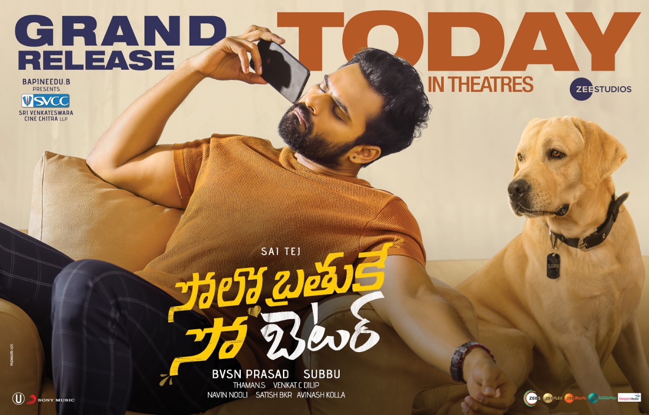 sai dharam tej's 'solo brathuke so better' movie telugu review