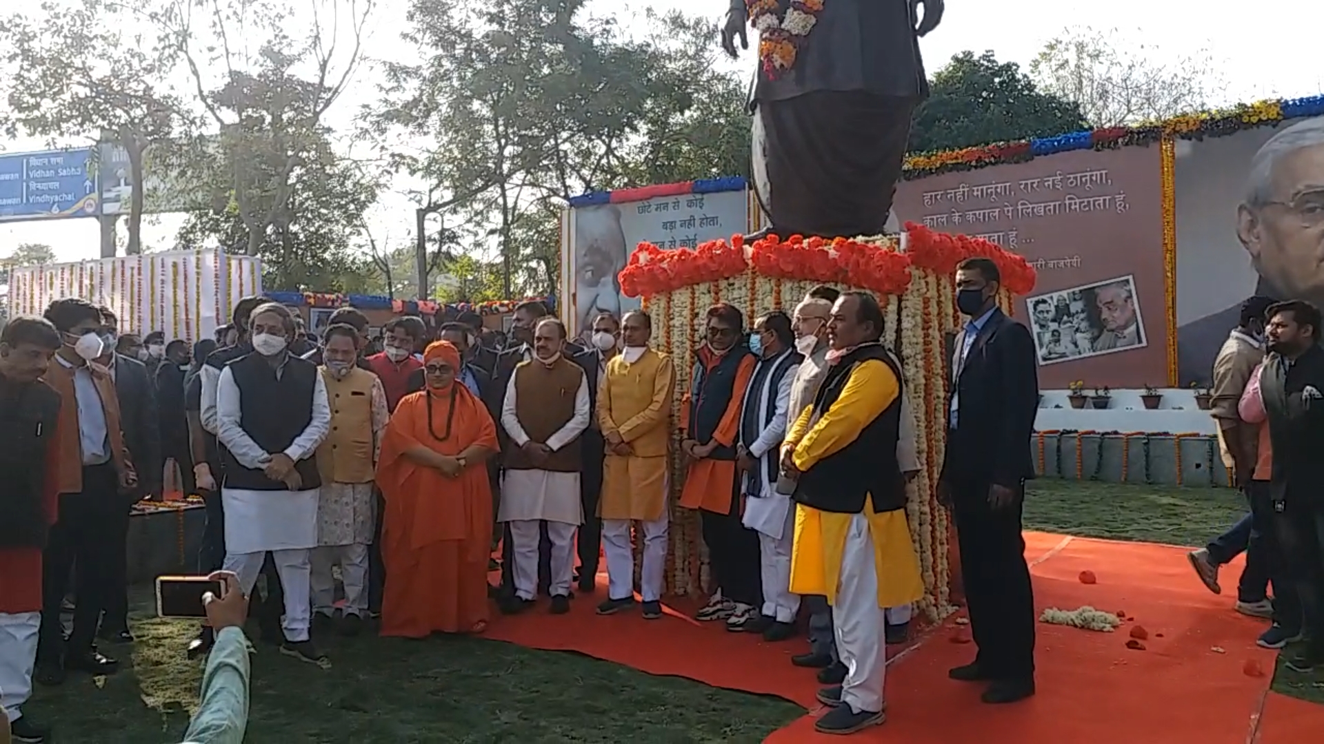 Atal Bihari statue unveiled