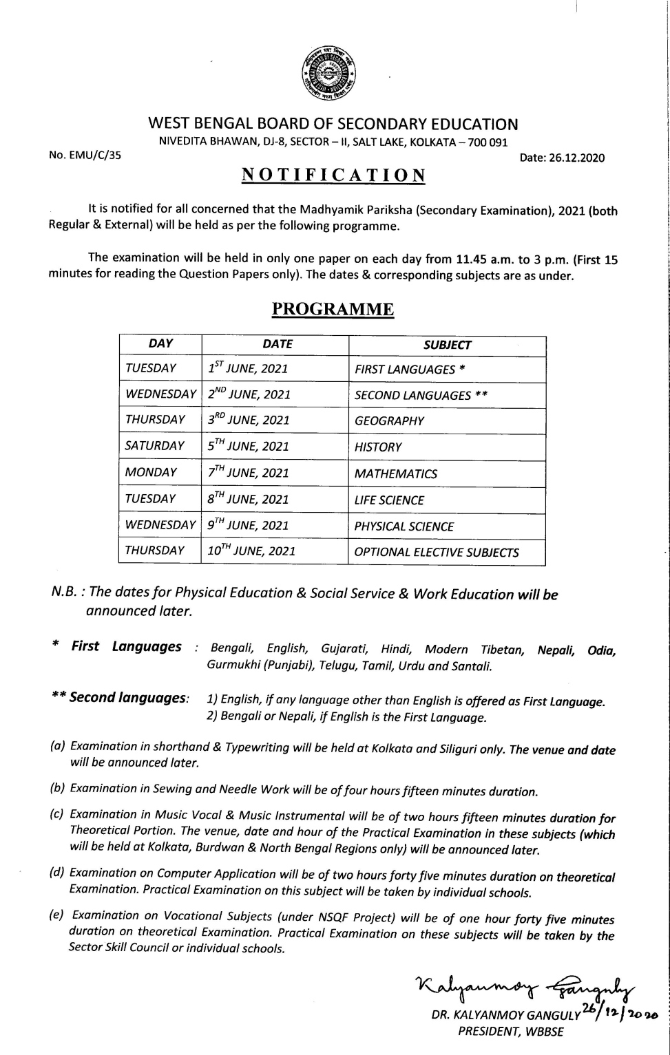 The schedule of  madhyamik exam published