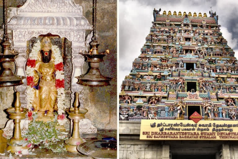 திருநள்ளாறு சனீஸ்வரபகவான்