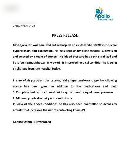 ரஜினிகாந்த் உடல் நிலை குறித்து அப்போலோ மருத்துவமனை வெளியிட்ட அறிக்கை