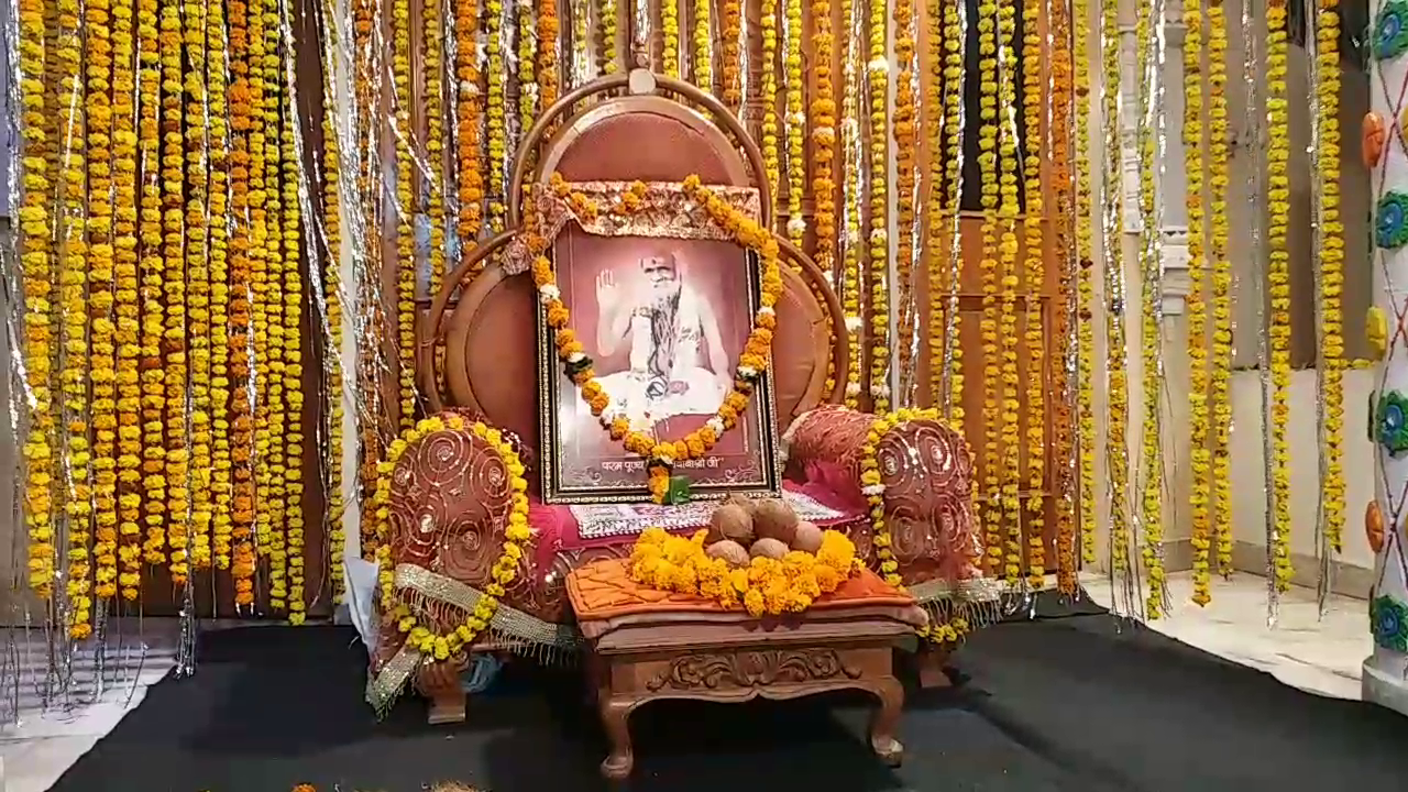 Sri Sri Baba Shri