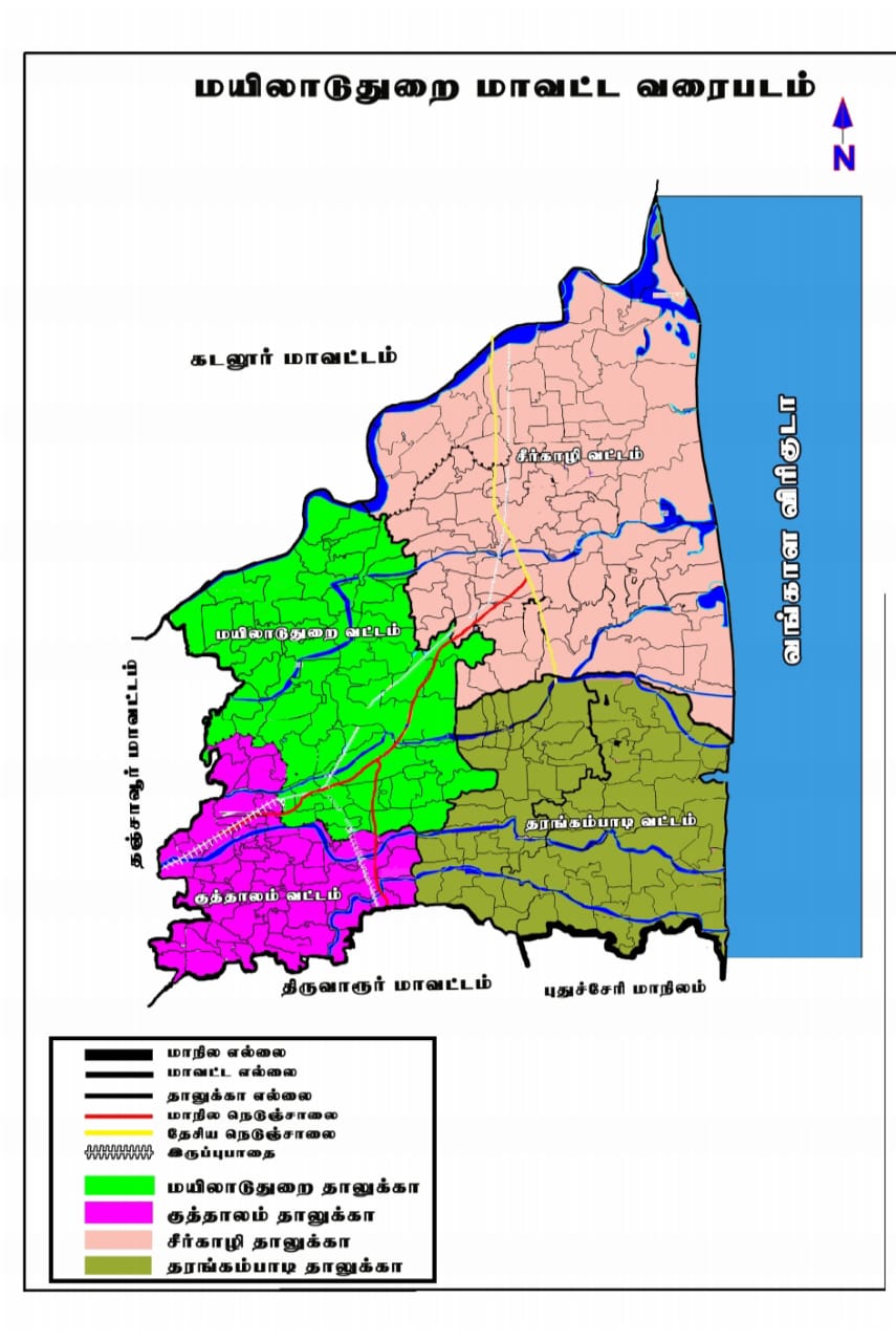 மயிலாடுதுறை மாவட்ட எல்லை வரையரை