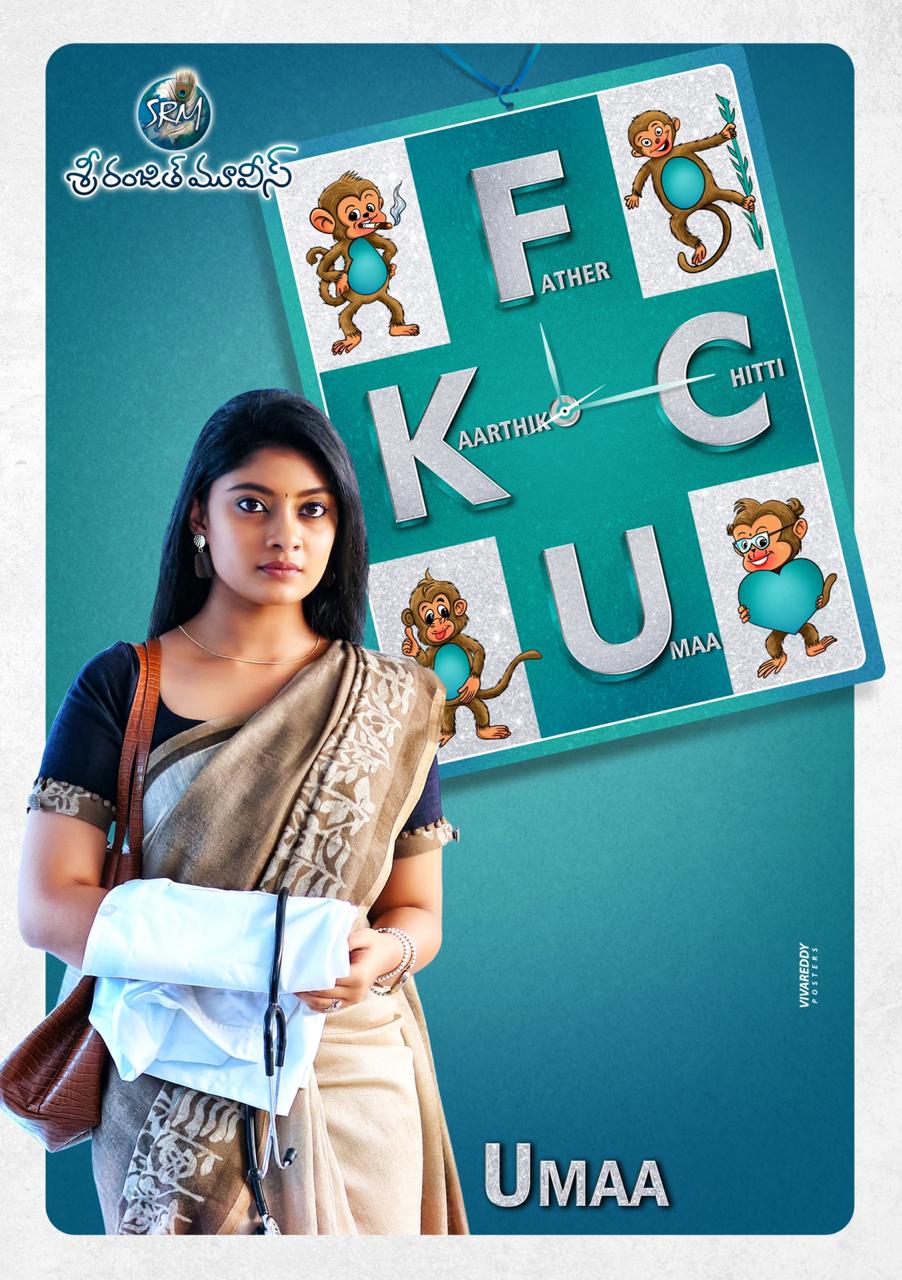 uma first look in father chitti uma karthick cinema