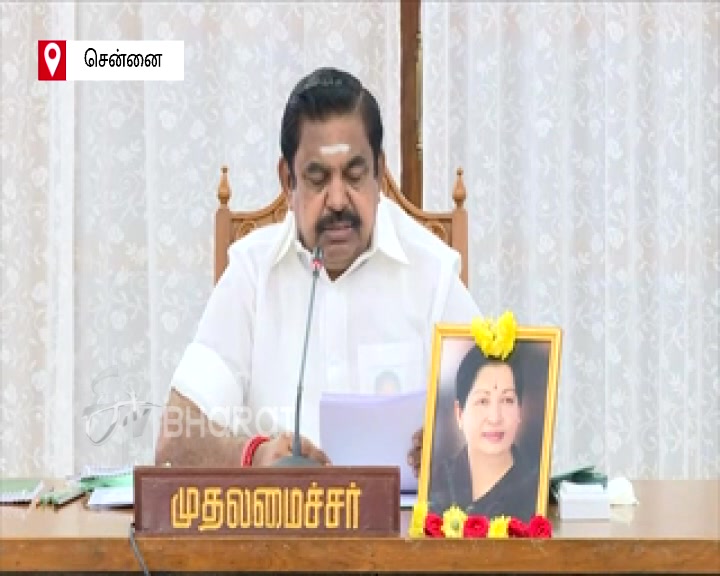 7,544 crore has been spent on covid-19 treatment and relief work - Chief Minister Edappadi Palanisamy
