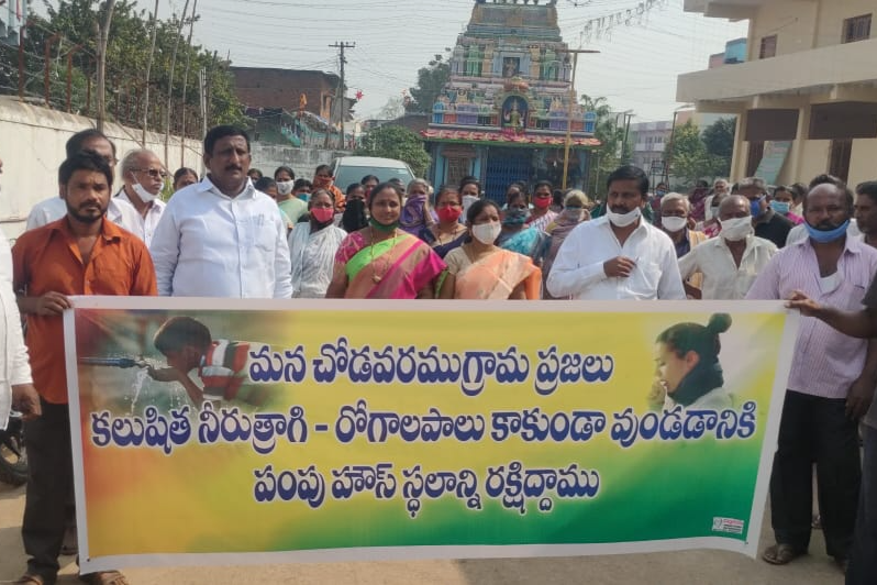 people demand not to give house sites at water works place at visakhapatnam