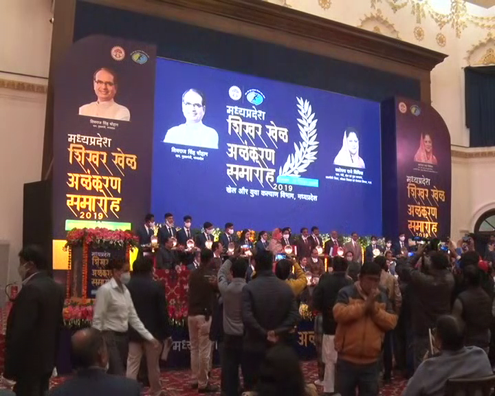 CM Shivraj Singh Chauhan conferred Eklavya and Vikram Awards to players