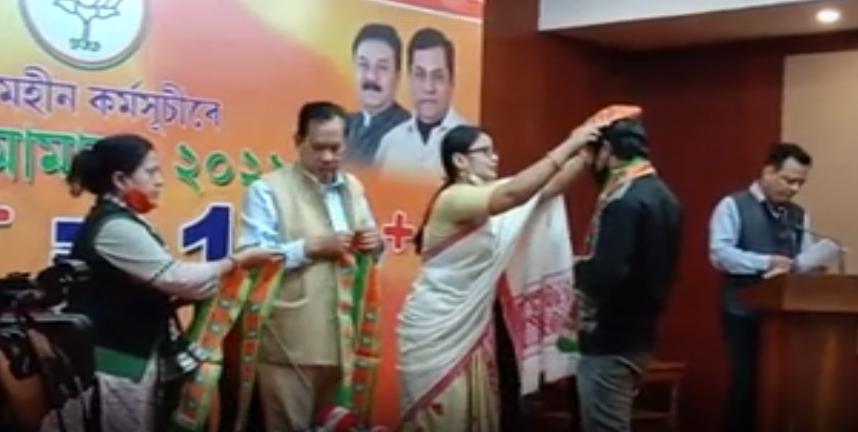 guwahati-bjp-joining-program