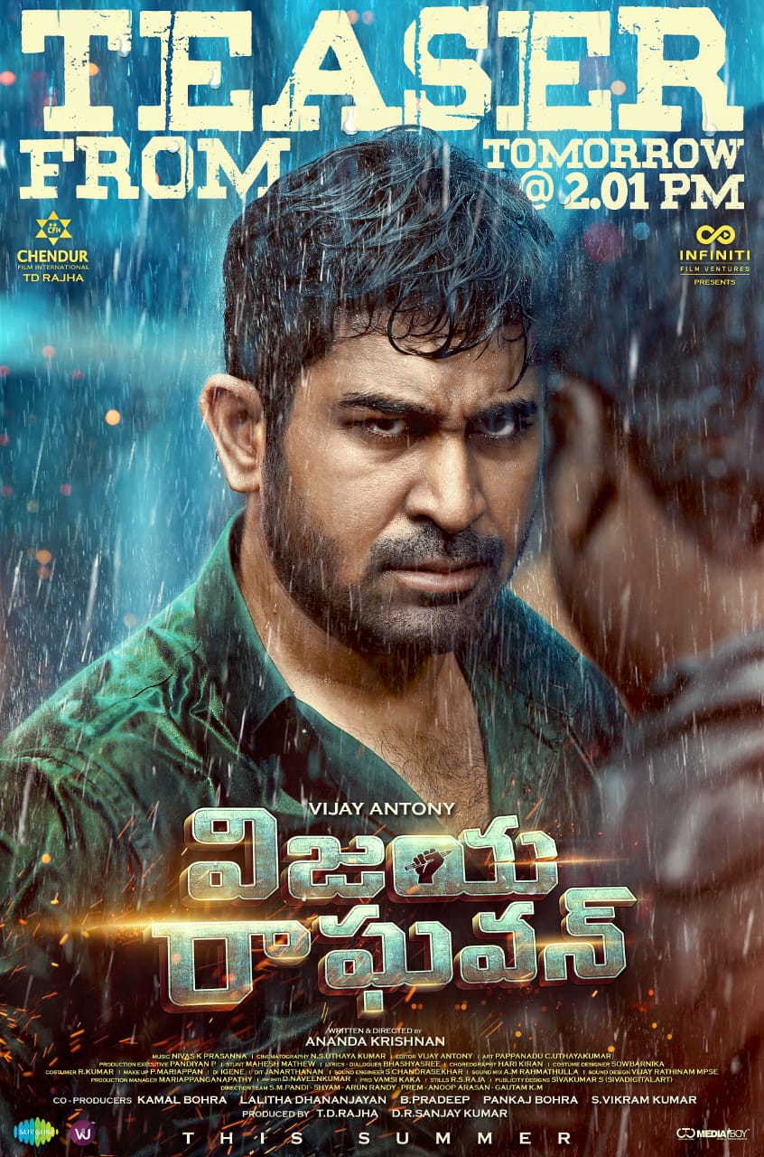 vijay antony vijay raghavan movie