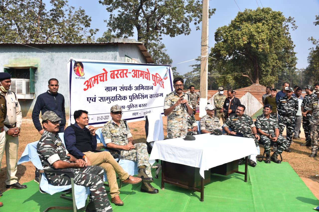 inauguration of new police station in bastar