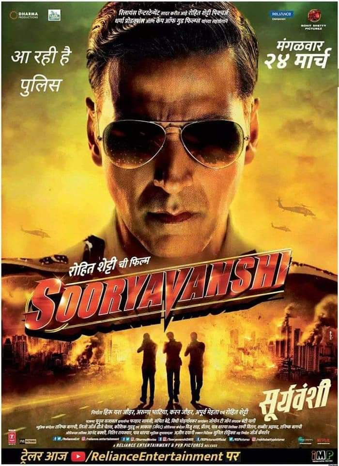 akshay kumar sooryavanshi cinema