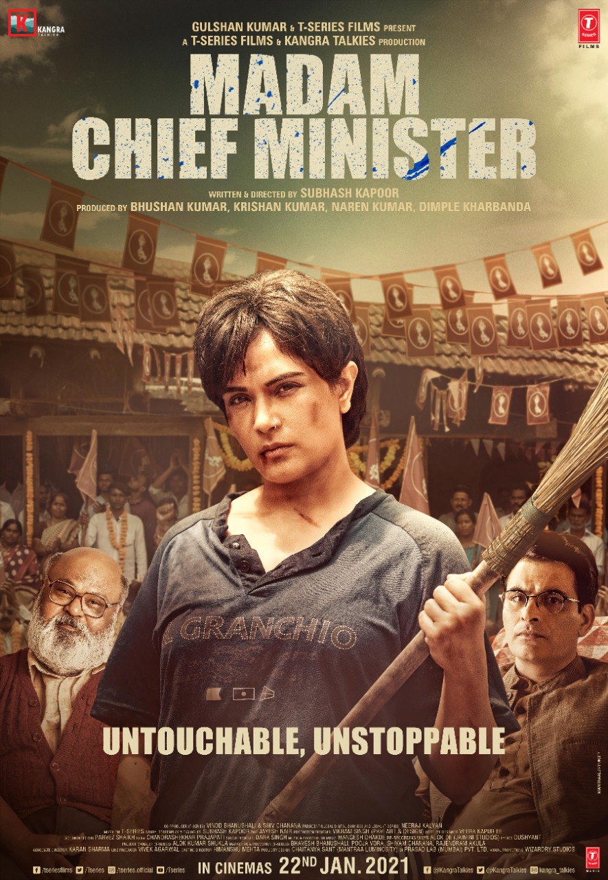 MADAM CHIEF MINISTER CINEMA FIRST LOOK