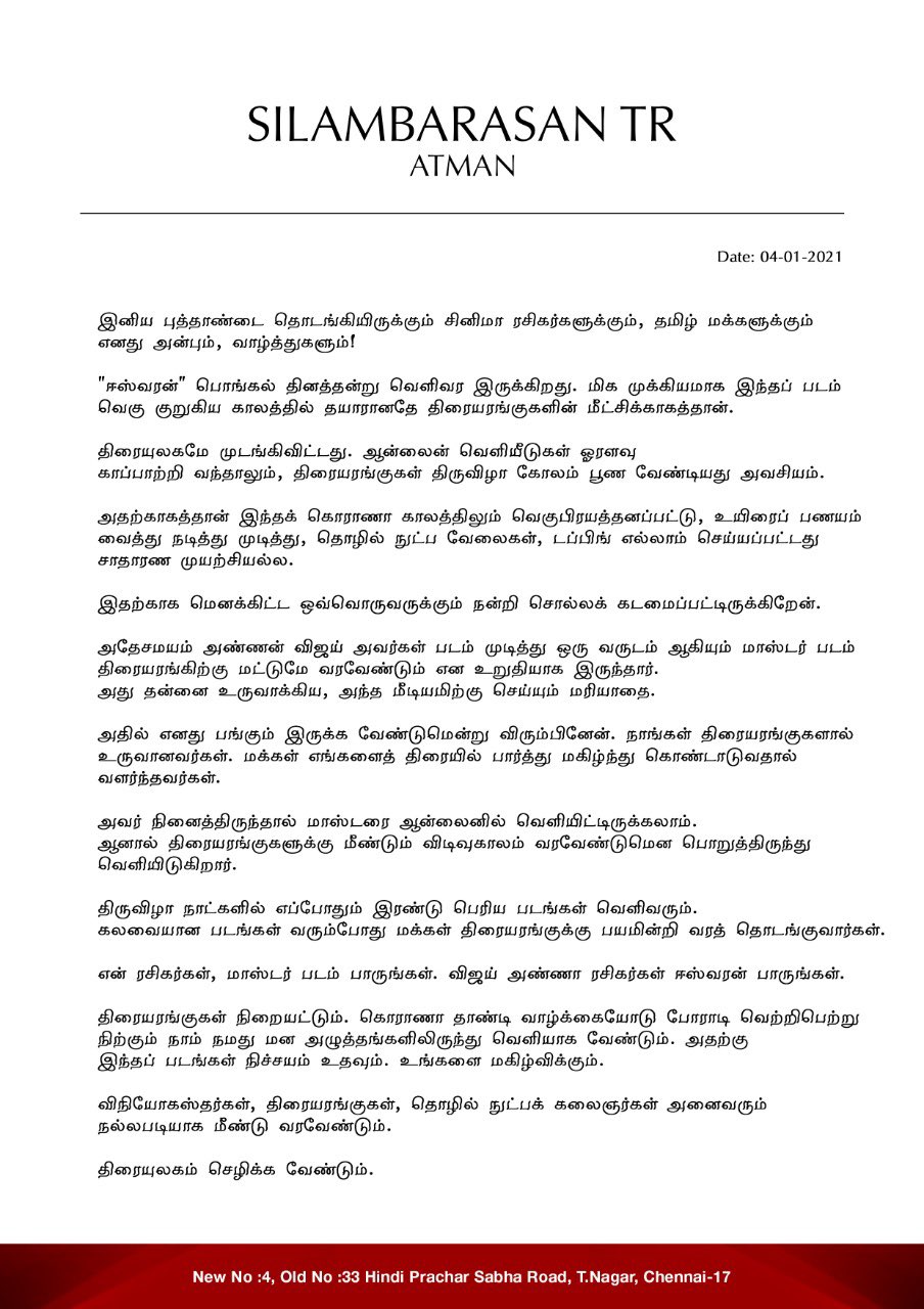 Actor Simbu statement