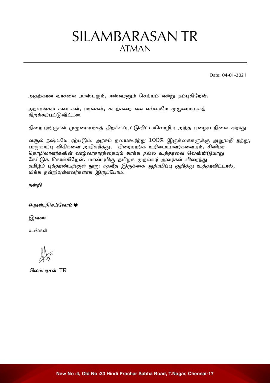 Actor Simbu statement