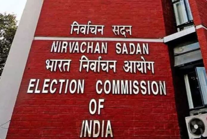 Election Commission