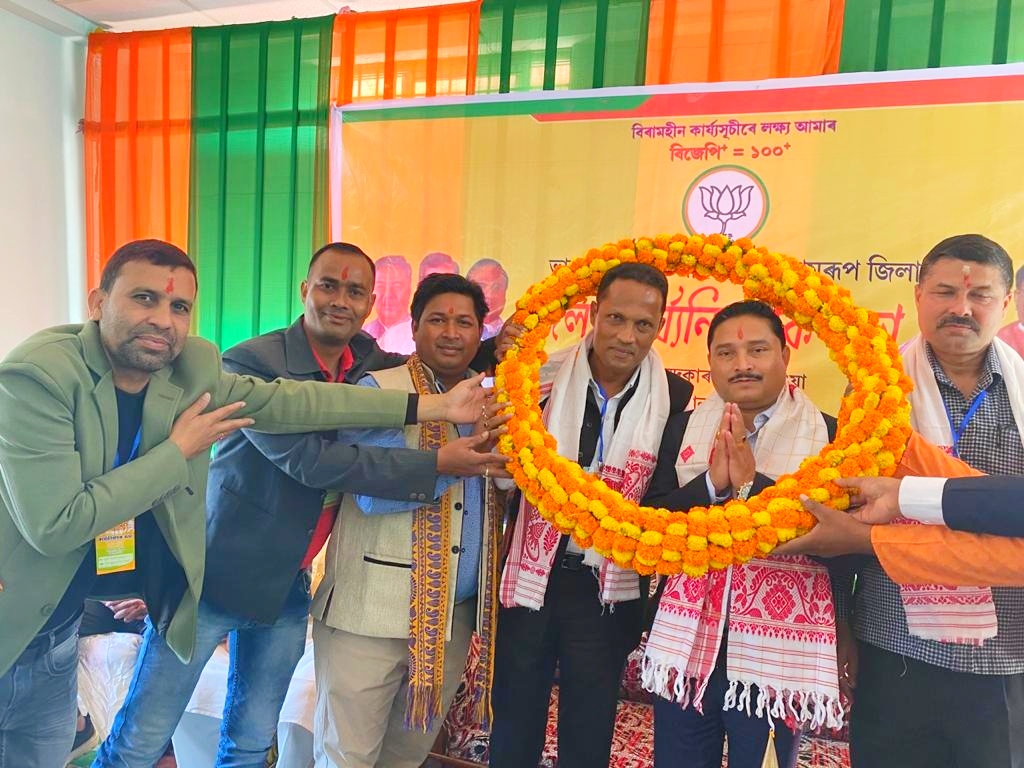 bjp executive meeting held in rangia kamrup assam etv bharat news