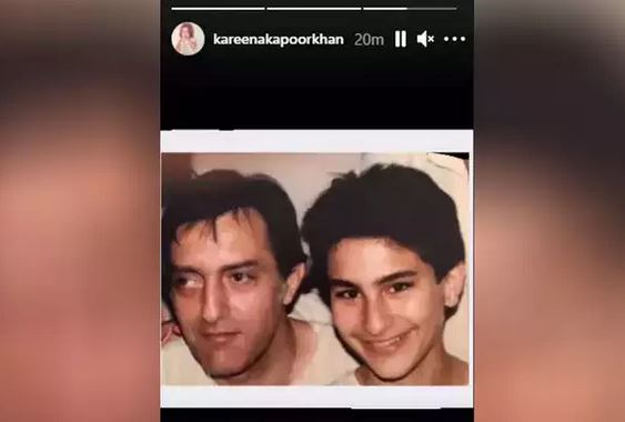 kareena-kapoor-shares-throwback-photo-of-saif-ali-khan-and-mansoor-ali-khan-pataudi