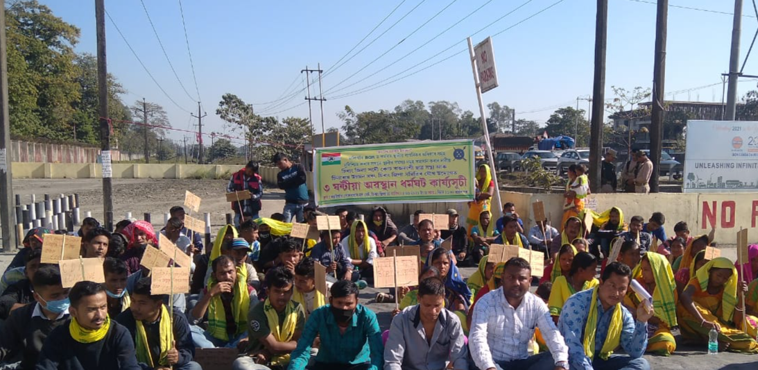 Massive Protest Infront of Bongaigaon Refinery by AKRASU