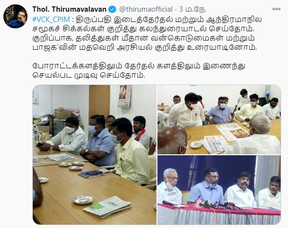 Thirumavalavan tweet