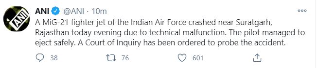 ਰਾਜਸਥਾਨ ਦੇ ਸੂਰਤਗੜ੍ਹ ਨੇੜੇ ਮਿਗ 21 ਲੜਾਕੂ ਜਹਾਜ਼ ਹੋਇਆ ਕਰੈਸ਼