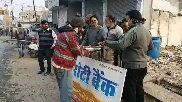 pali roti bank, pali latest hindi news