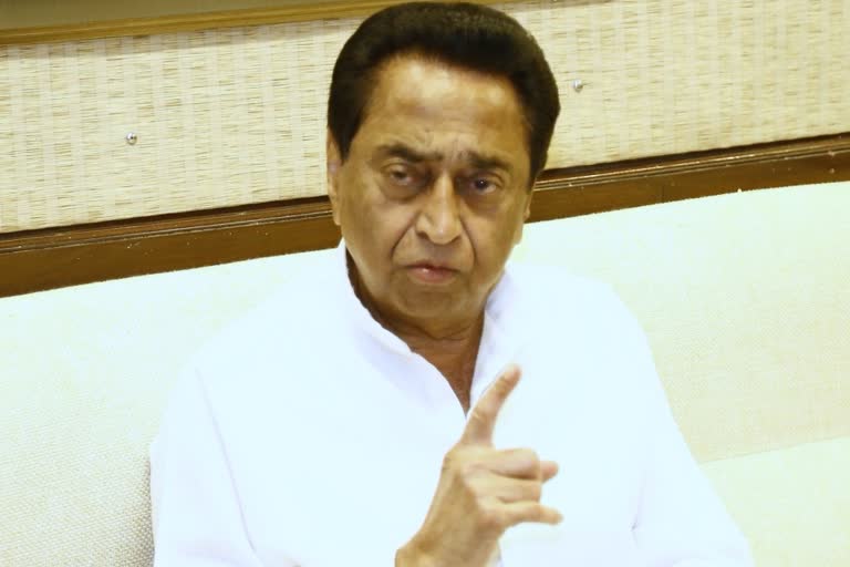 Former CM Kamal Nath