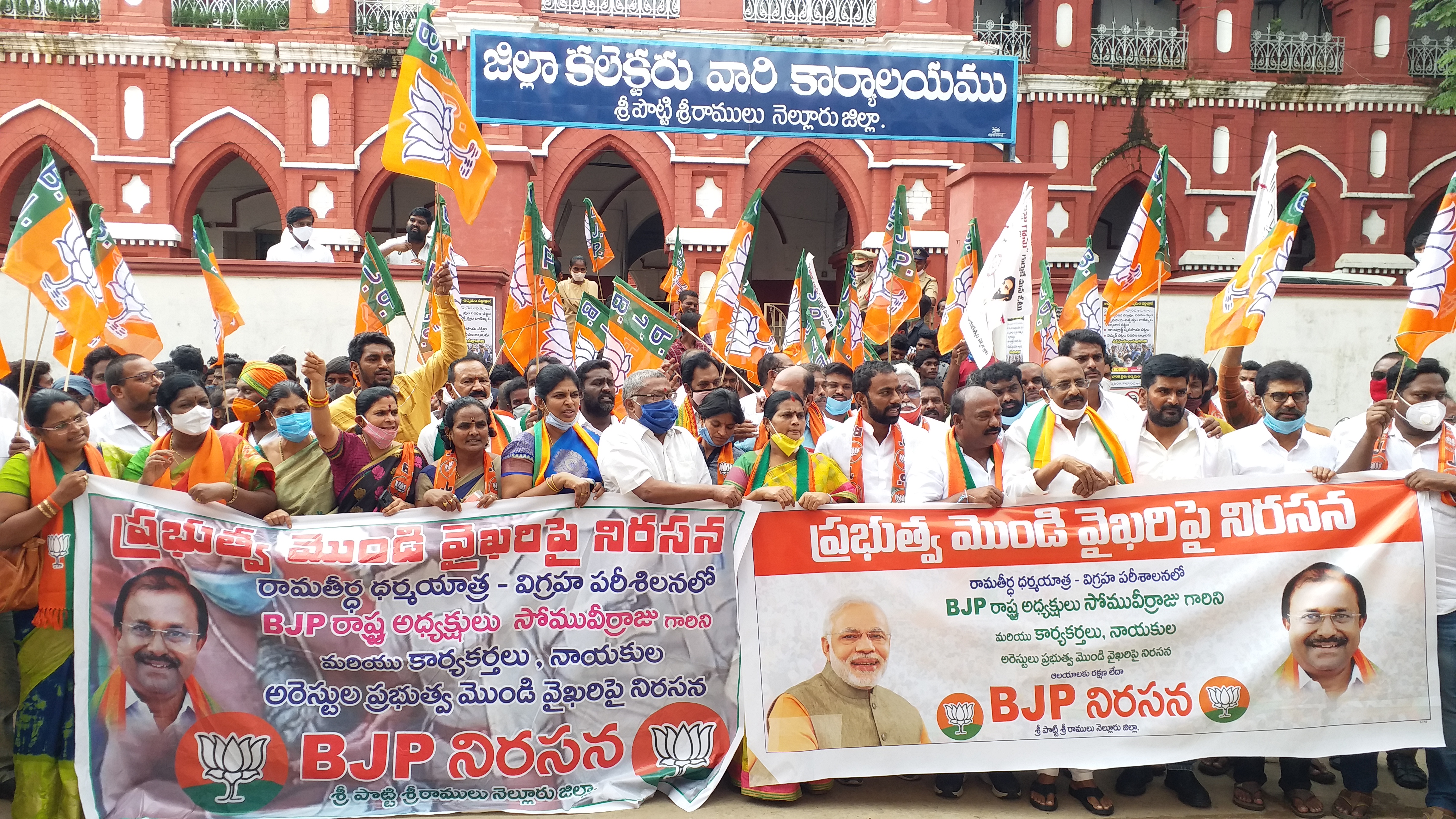 protests against attacks on temples