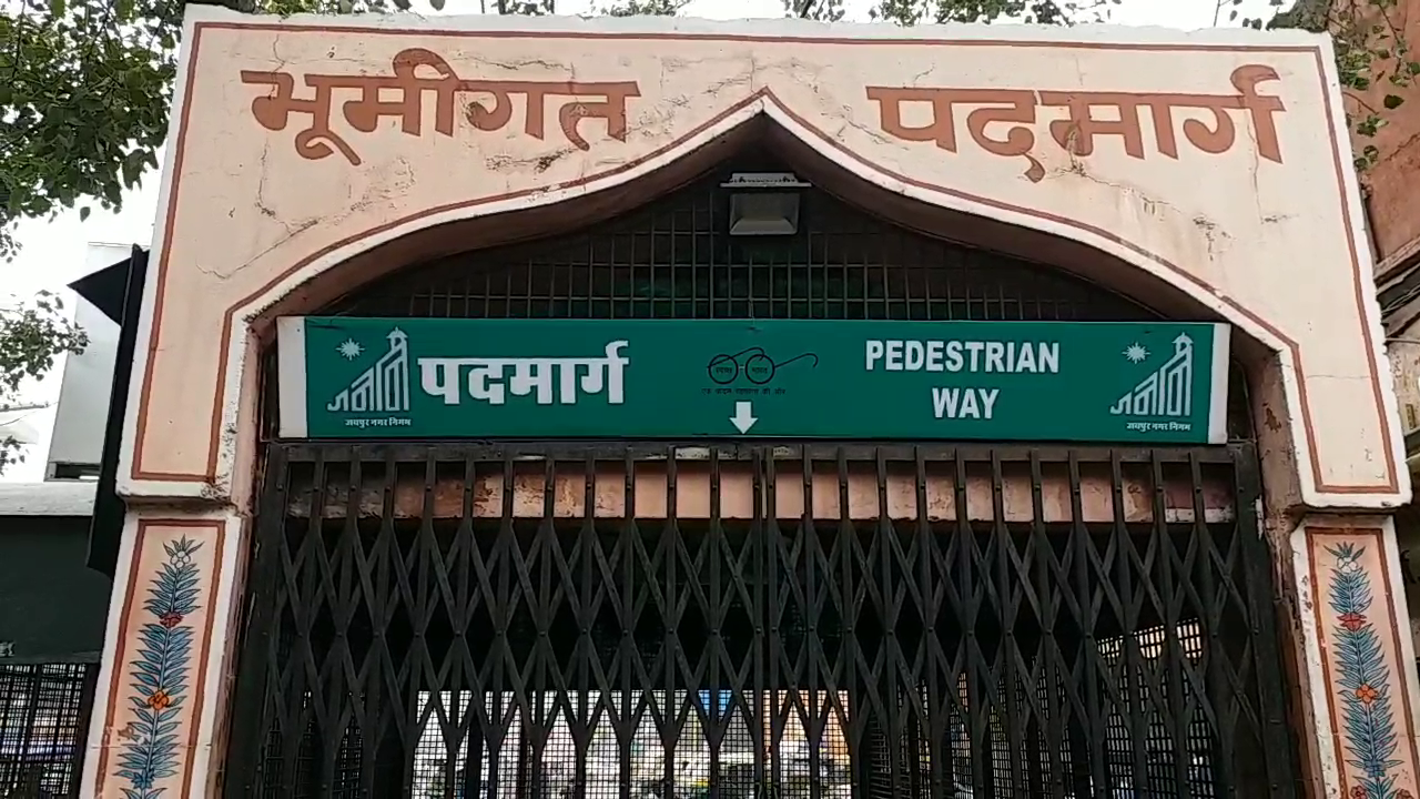 फुटओवर ब्रिज और अंडरपास, Footover bridge and underpass of jaipur