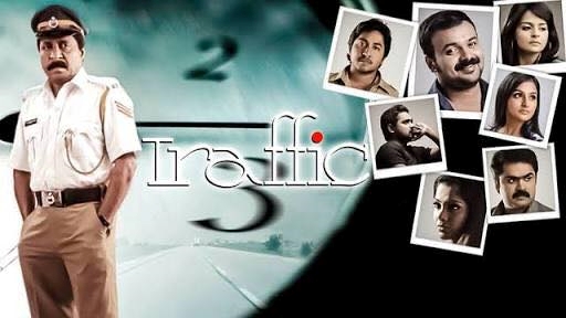 traffic movie  അന്നത്തെ യെസ്‌ പിന്നെ ചരിത്രം സിനിമ വാർത്ത  ട്രാഫിക്കിന്‍റെ പത്ത് വർഷങ്ങൾ സിനിമ വാർത്ത  നിങ്ങൾ നോ പറഞ്ഞാൽ ഇവിടെ ഒന്നും സംഭവിക്കില്ല വാർത്ത  എ രാജേഷ്‌ പിള്ള ഫിലിം വാർത്ത  traffic movie 10 years news  rajesh pillai film news  malayalam movie traffic news