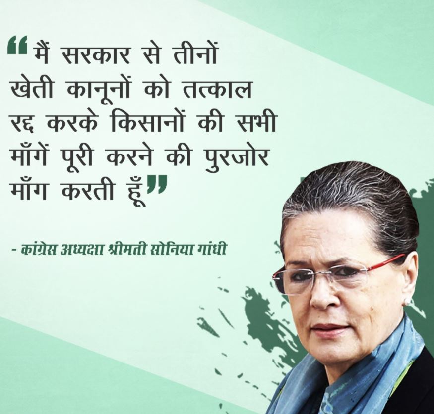 Sonia slams govt over fuel price hike & farmer stir, says country standing at crossroads