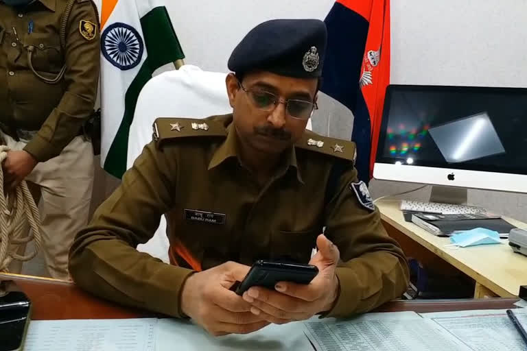 वरीय पुलिस अधीक्षक बाबूराम