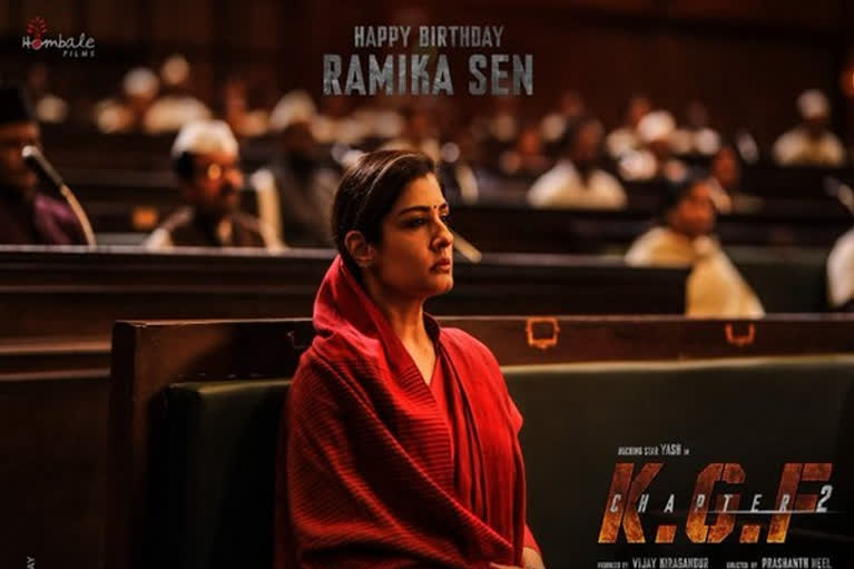 raveena tandon about her role in kgf2