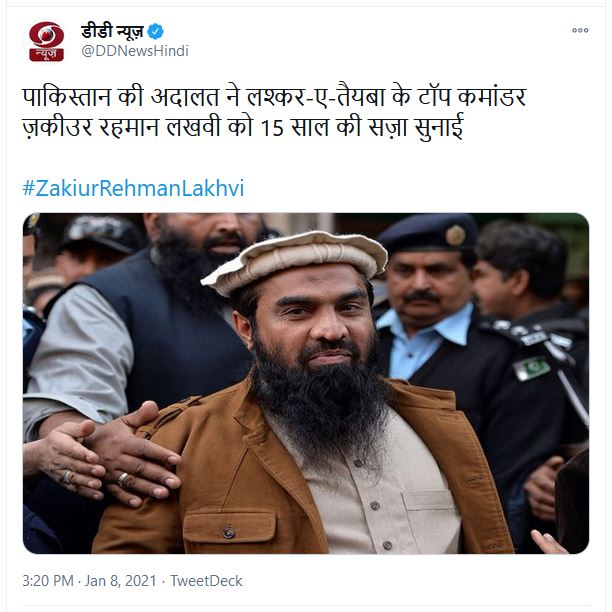 terrorist Zaki ur rehman lakhvi