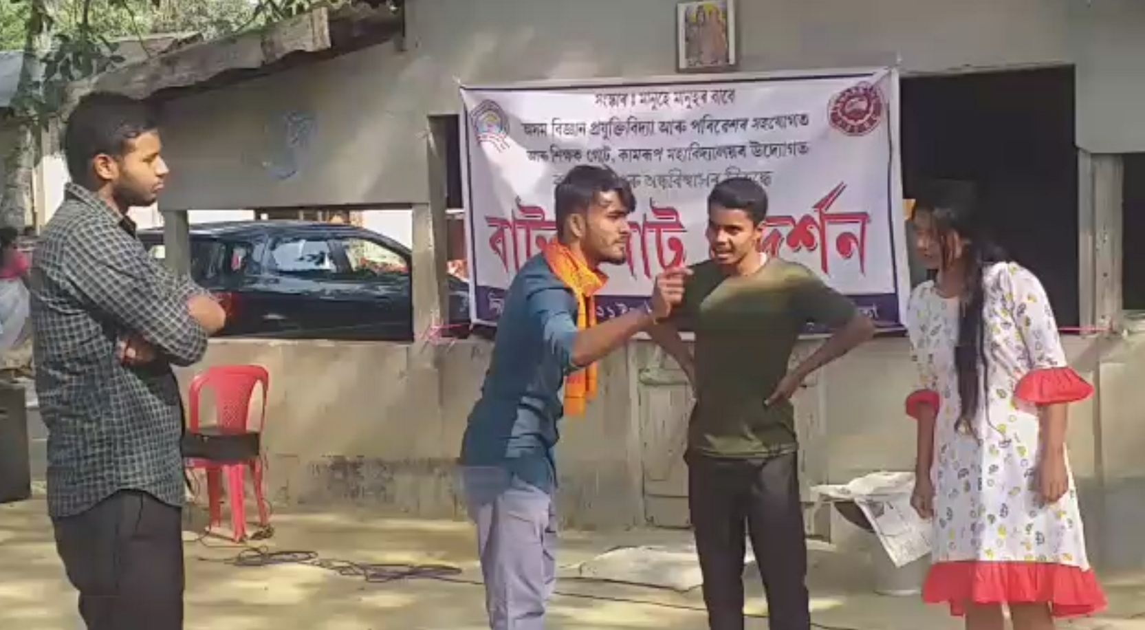 street-play-by-samota-kamrup-college-student-at-nalbari