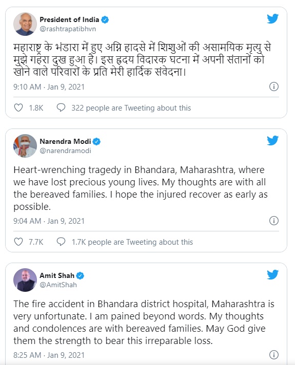 pm modi reaction on bhandara district hospital fire 10 children deaths incidence