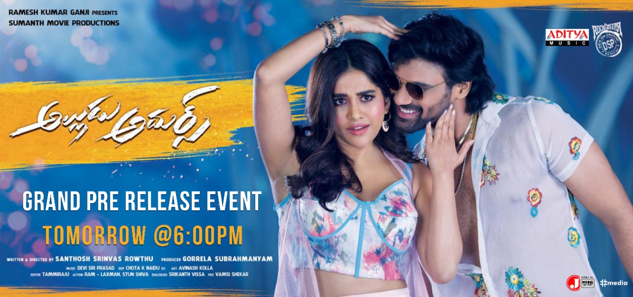 alludu adhurs pre relase event