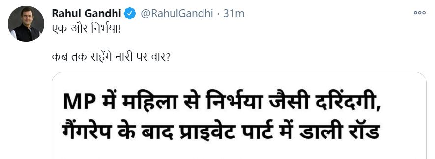 Rahul Gandhi's tweet