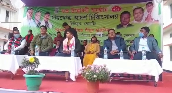 model-hospital-inaugurate-at-dhemaji