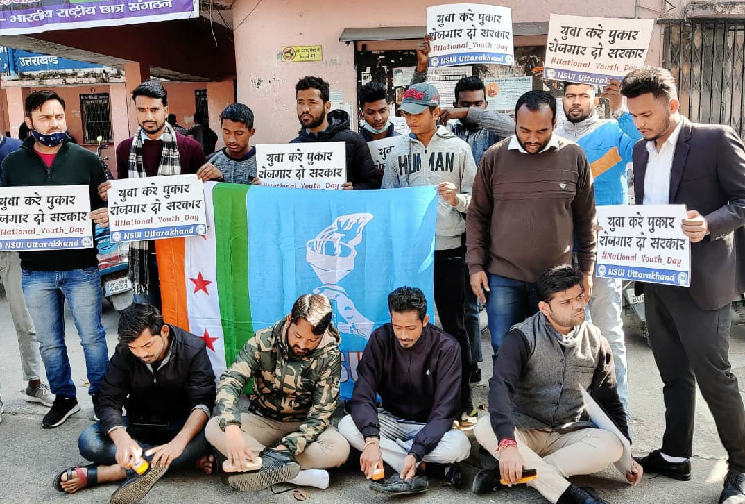 Dehradun Swami Vivekananda Jayanti