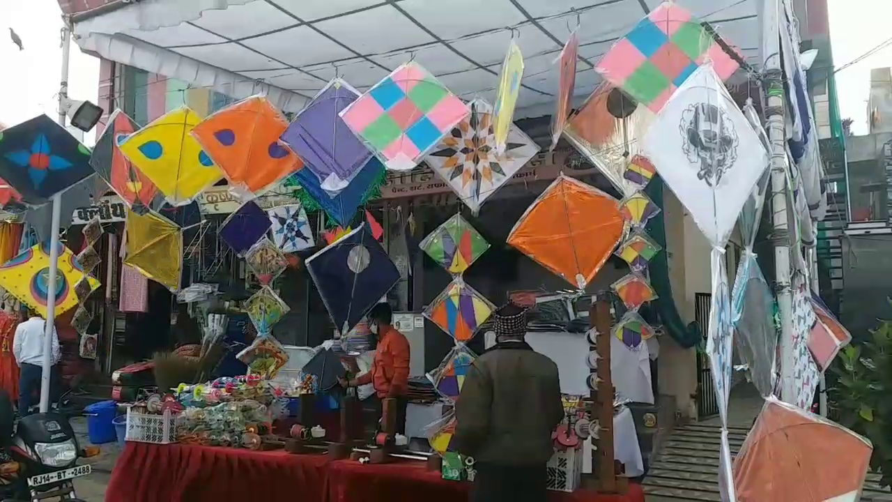 छोटी काशी जयपुर में पतंगबाजी,  मकर संक्रांति तिल के व्यंजन,  Makar Sankranti festival Jaipur kite flying,  Jaipur Makar Sankranti festival charity,  Jaipur Makar Sankranti festival sesame dishes,