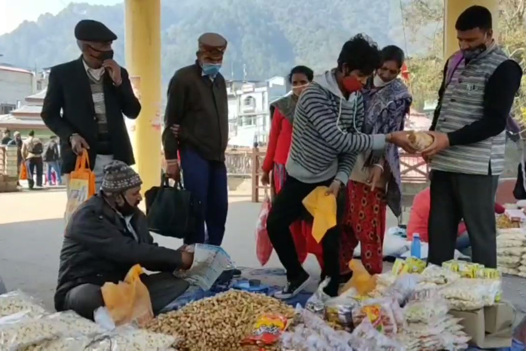 people celebrated Lohri festival in mandi